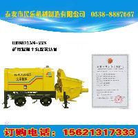 關(guān)于煤礦用混凝土輸送泵！